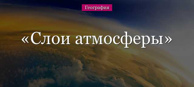Каково процентное соотношение вдыхаемого воздуха и выдыхаемой воды. Газообмен в легких [1966 Татаринов В. Г.]